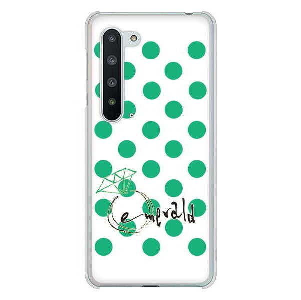 AQUOS R5G SH-51A docomo 高画質仕上げ 背面印刷 ハードケース 大野詠舟 誕生石