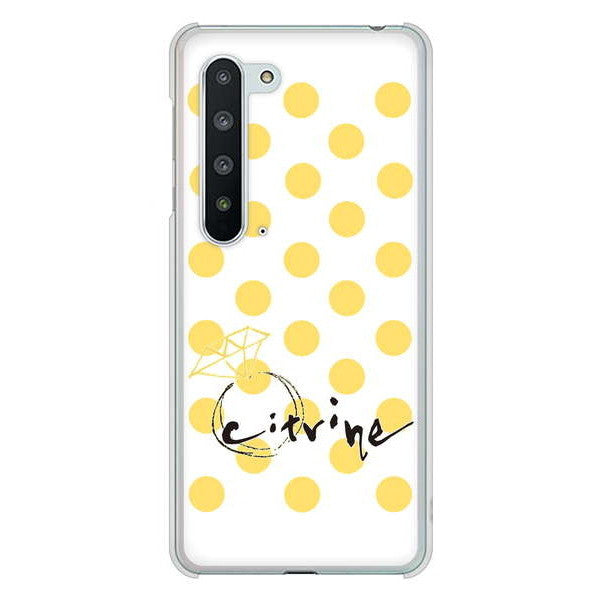 AQUOS R5G SH-51A docomo 高画質仕上げ 背面印刷 ハードケース 大野詠舟 誕生石