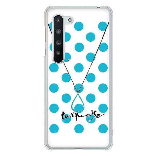 AQUOS R5G SH-51A docomo 高画質仕上げ 背面印刷 ハードケース 大野詠舟 誕生石