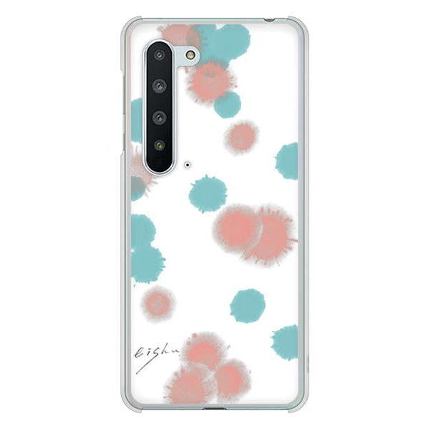 AQUOS R5G SH-51A docomo 高画質仕上げ 背面印刷 ハードケース 大野詠舟 デザイン筆文字