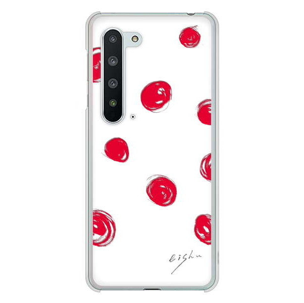 AQUOS R5G SH-51A docomo 高画質仕上げ 背面印刷 ハードケース 大野詠舟 手描きシンプル