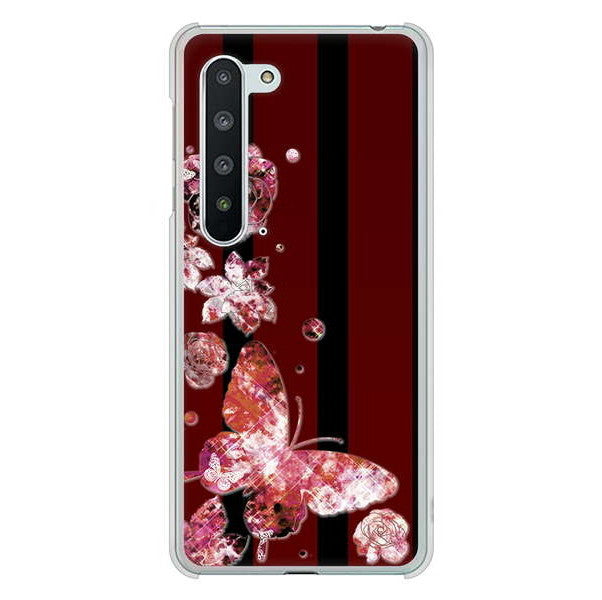 AQUOS R5G SH-51A docomo 高画質仕上げ 背面印刷 ハードケース 【VA814 宝石と蝶】