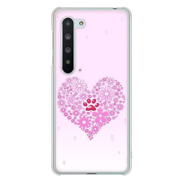 AQUOS R5G SH-51A docomo 高画質仕上げ 背面印刷 ハードケース ハートと肉球