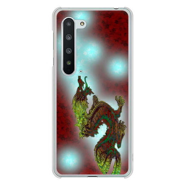 AQUOS R5G SH-51A docomo 高画質仕上げ 背面印刷 ハードケース 赤竜