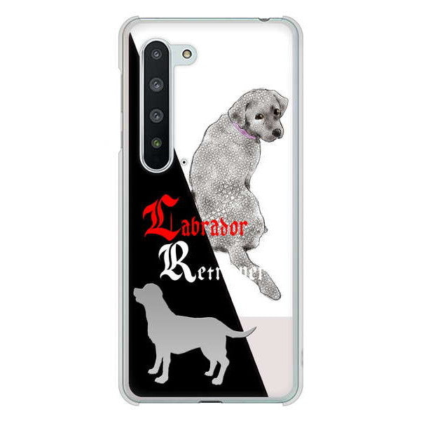 AQUOS R5G SH-51A docomo 高画質仕上げ 背面印刷 ハードケース ラブラドールレトリバー