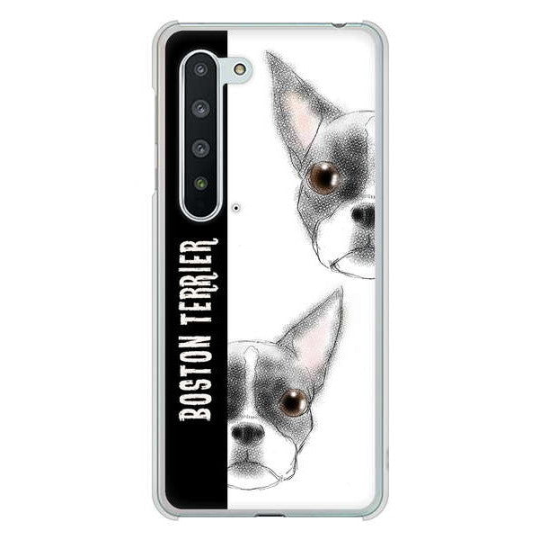 AQUOS R5G SH-51A docomo 高画質仕上げ 背面印刷 ハードケース ボストンテリア