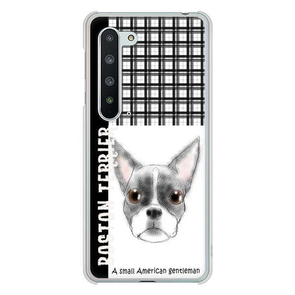 AQUOS R5G SH-51A docomo 高画質仕上げ 背面印刷 ハードケース ボストンテリア