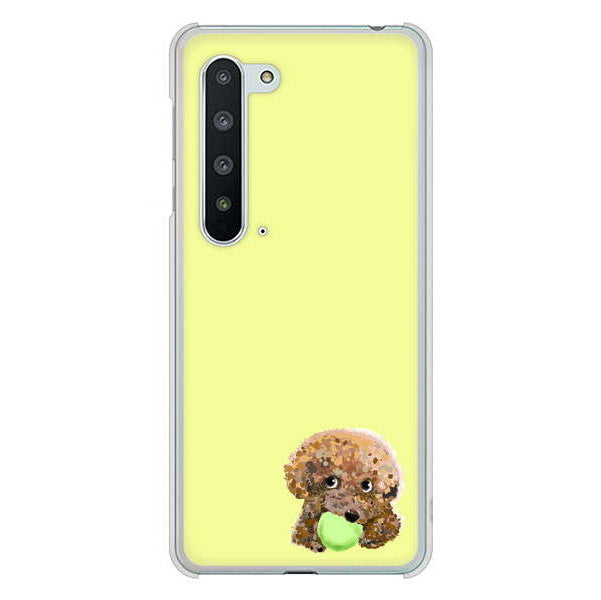 AQUOS R5G SH-51A docomo 高画質仕上げ 背面印刷 ハードケース トイプードル&ボール