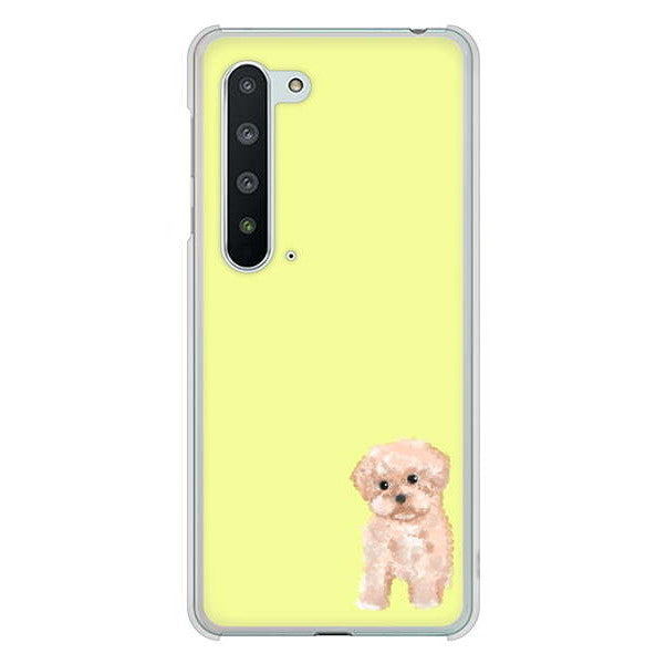 AQUOS R5G SH-51A docomo 高画質仕上げ 背面印刷 ハードケース トイプードルアプリコット