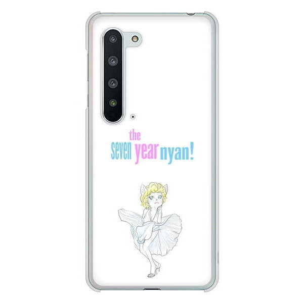 AQUOS R5G SH-51A docomo 高画質仕上げ 背面印刷 ハードケース おしゃれにゃん