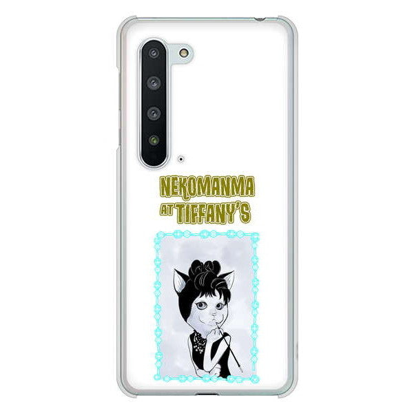 AQUOS R5G SH-51A docomo 高画質仕上げ 背面印刷 ハードケース おしゃれにゃん