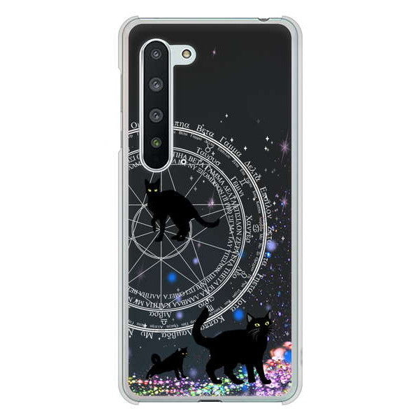 AQUOS R5G SH-51A docomo 高画質仕上げ 背面印刷 ハードケース 魔法陣猫