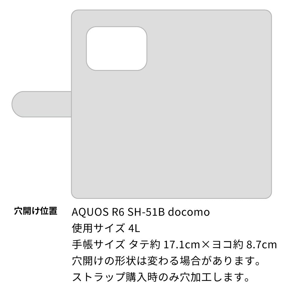 AQUOS R6 SH-51B スマホケース 手帳型 ナチュラルカラー 本革 姫路レザー シュリンクレザー 耐衝撃
