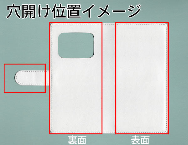 AQUOS R6 SH-51B 【名入れ】レザーハイクラス 手帳型ケース 耐衝撃