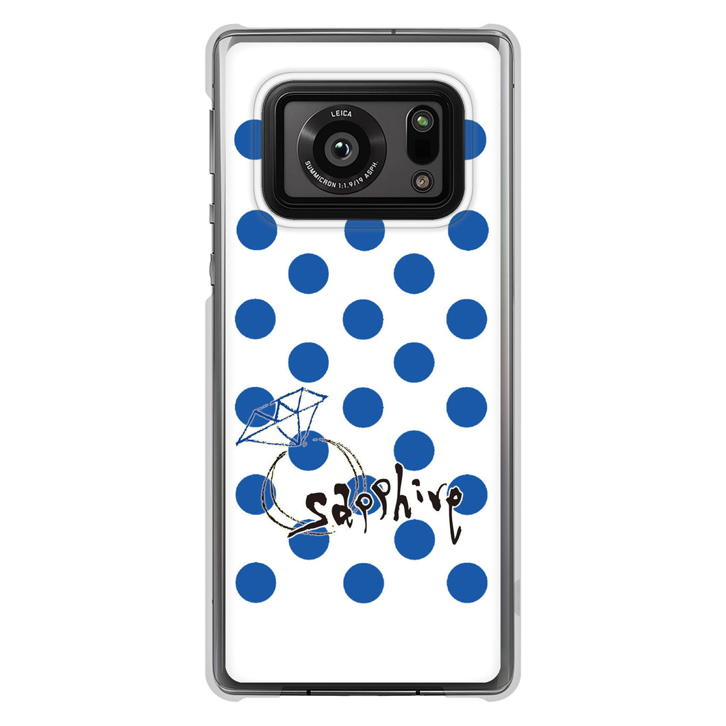 AQUOS R6 SH-51B 高画質仕上げ 背面印刷 ハードケース 大野詠舟 誕生石