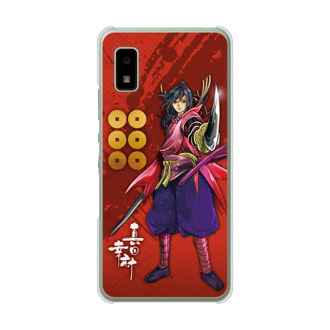 AQUOS wish2 SH-51C docomo 高画質仕上げ 背面印刷 ハードケース 家紋