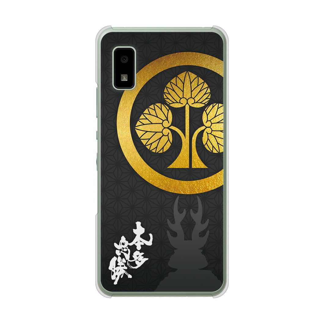 AQUOS wish2 SH-51C docomo 高画質仕上げ 背面印刷 ハードケース 家紋