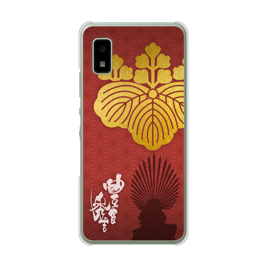 AQUOS wish2 SH-51C docomo 高画質仕上げ 背面印刷 ハードケース 家紋