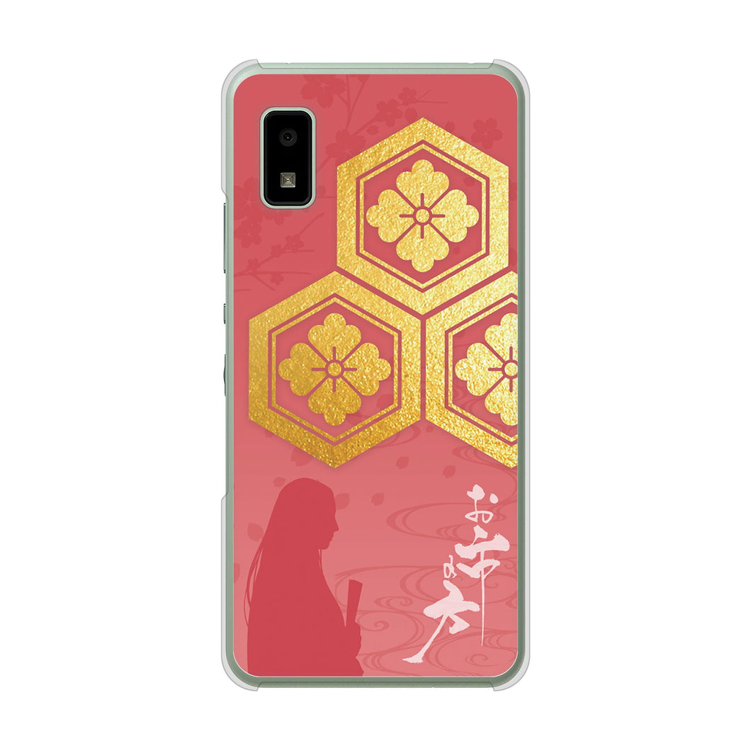 AQUOS wish2 SH-51C docomo 高画質仕上げ 背面印刷 ハードケース 家紋