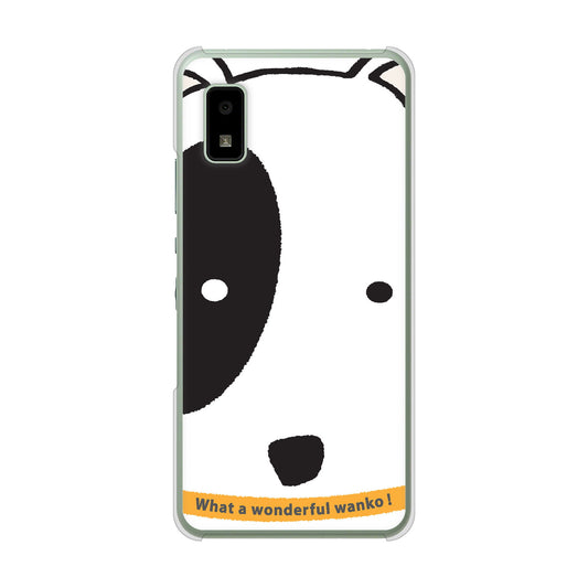 AQUOS wish2 SH-51C docomo 高画質仕上げ 背面印刷 ハードケース 【IA800 わんこ】