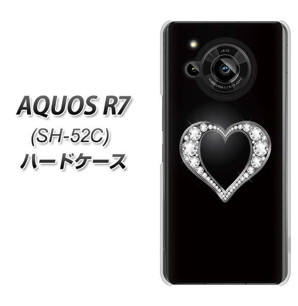 AQUOS R7 SH-52C docomo 高画質仕上げ 背面印刷 ハードケース【041 ゴージャスハート】