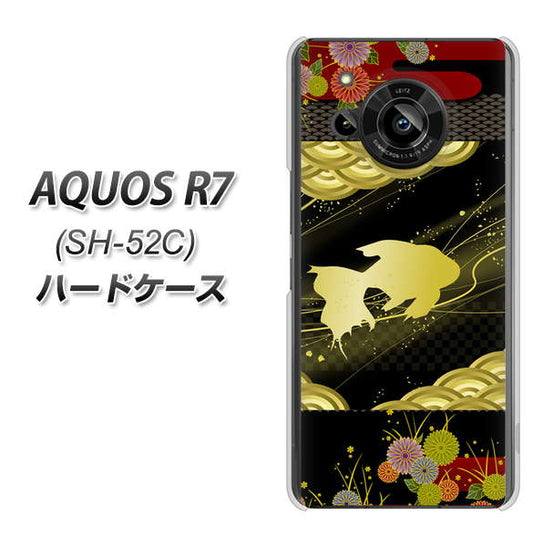 AQUOS R7 SH-52C docomo 高画質仕上げ 背面印刷 ハードケース【174 天の川の金魚】