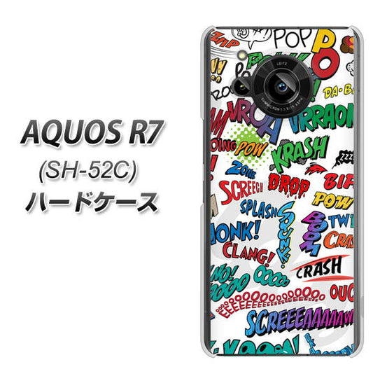 AQUOS R7 SH-52C docomo 高画質仕上げ 背面印刷 ハードケース【271 アメリカン キャッチコピー】