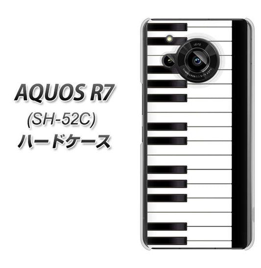 AQUOS R7 SH-52C docomo 高画質仕上げ 背面印刷 ハードケース【292 ピアノ】