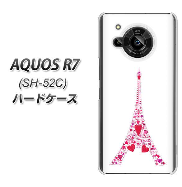 AQUOS R7 SH-52C docomo 高画質仕上げ 背面印刷 ハードケース【294 ハート色の塔】