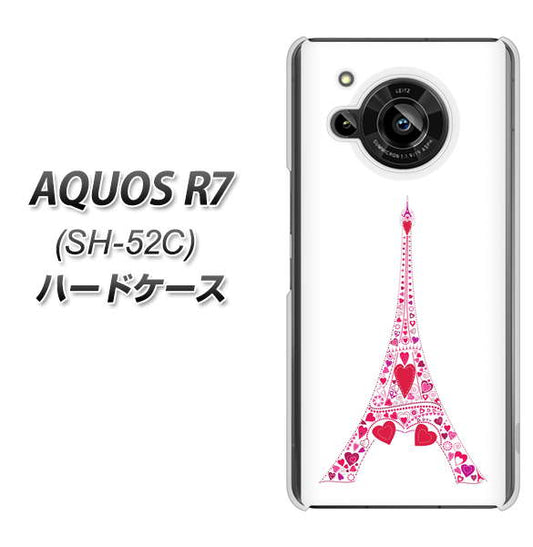 AQUOS R7 SH-52C docomo 高画質仕上げ 背面印刷 ハードケース【294 ハート色の塔】