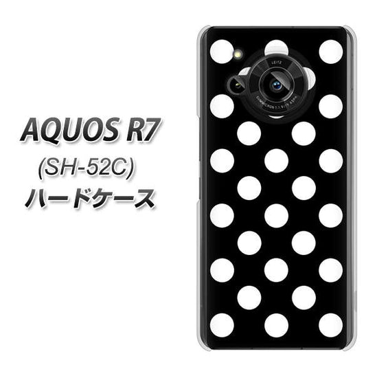 AQUOS R7 SH-52C docomo 高画質仕上げ 背面印刷 ハードケース【332 シンプル柄(水玉)ブラックBig】