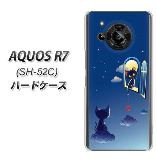 AQUOS R7 SH-52C docomo 高画質仕上げ 背面印刷 ハードケース【341 恋の駆け引き】