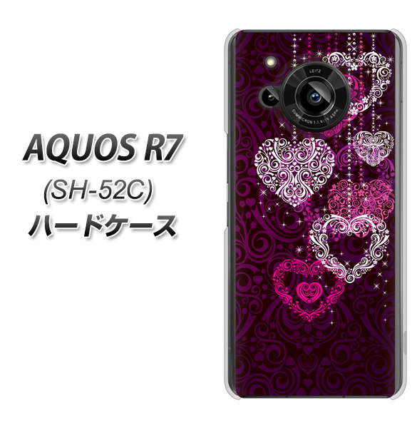 AQUOS R7 SH-52C docomo 高画質仕上げ 背面印刷 ハードケース【468 ハートのシャンデリア】
