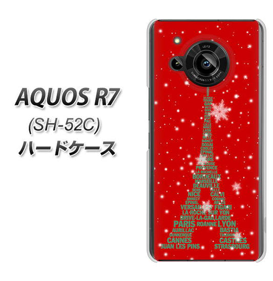 AQUOS R7 SH-52C docomo 高画質仕上げ 背面印刷 ハードケース【527 エッフェル塔red-gr】