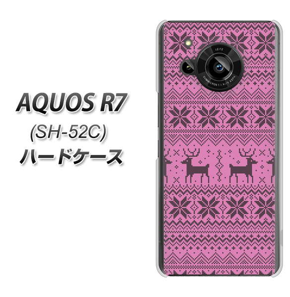 AQUOS R7 SH-52C docomo 高画質仕上げ 背面印刷 ハードケース【543 シンプル絵パープル】