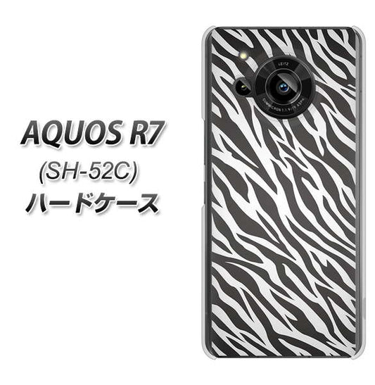 AQUOS R7 SH-52C docomo 高画質仕上げ 背面印刷 ハードケース【1057 デザインゼブラ(GL)】