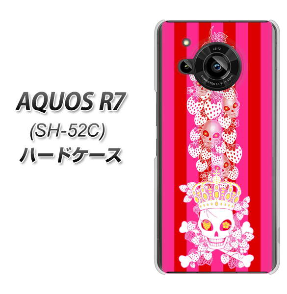 AQUOS R7 SH-52C docomo 高画質仕上げ 背面印刷 ハードケース【AG803 苺骸骨王冠蔦(ピンク)】