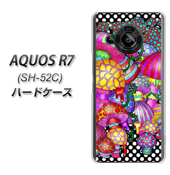 AQUOS R7 SH-52C docomo 高画質仕上げ 背面印刷 ハードケース【AG807 きのこ(黒)】