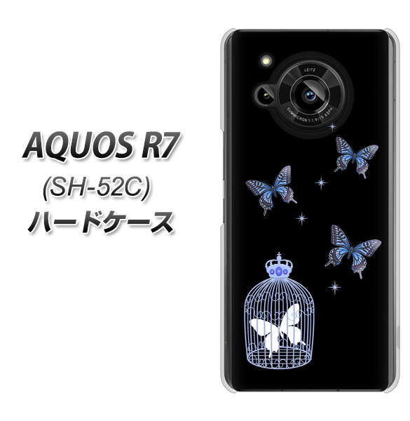 AQUOS R7 SH-52C docomo 高画質仕上げ 背面印刷 ハードケース【AG812 蝶の王冠鳥かご(黒×青)】