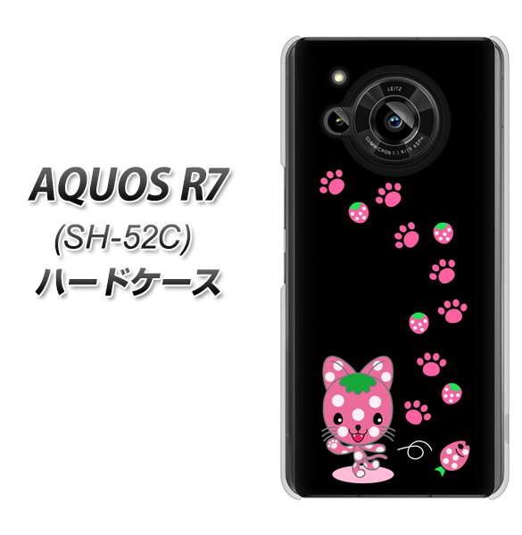 AQUOS R7 SH-52C docomo 高画質仕上げ 背面印刷 ハードケース【AG820 イチゴ猫のにゃんベリー(黒)】