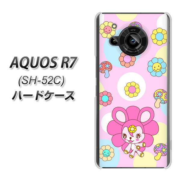 AQUOS R7 SH-52C docomo 高画質仕上げ 背面印刷 ハードケース【AG823 フラワーうさぎのフラッピョン(ピンク)】