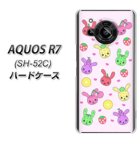 AQUOS R7 SH-52C docomo 高画質仕上げ 背面印刷 ハードケース【AG825 フルーツうさぎのブルーラビッツ(ピンク)】