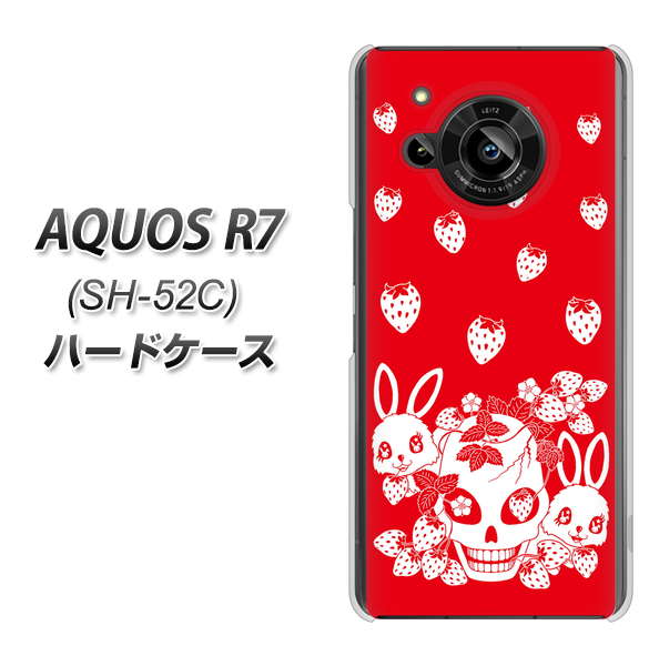 AQUOS R7 SH-52C docomo 高画質仕上げ 背面印刷 ハードケース【AG838 苺兎(赤)】