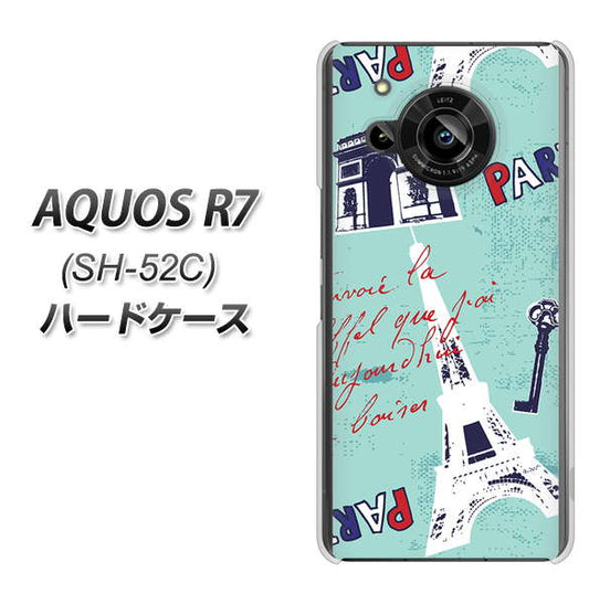 AQUOS R7 SH-52C docomo 高画質仕上げ 背面印刷 ハードケース【EK812 ビューティフルパリブルー】
