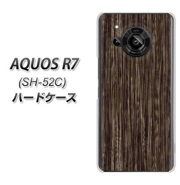 AQUOS R7 SH-52C docomo 高画質仕上げ 背面印刷 ハードケース【EK848 木目ダークブラウン】