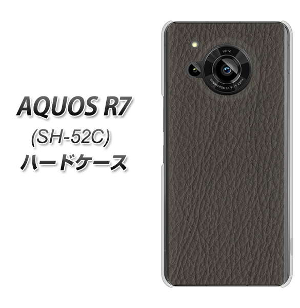 AQUOS R7 SH-52C docomo 高画質仕上げ 背面印刷 ハードケース【EK851 レザー風グレー】