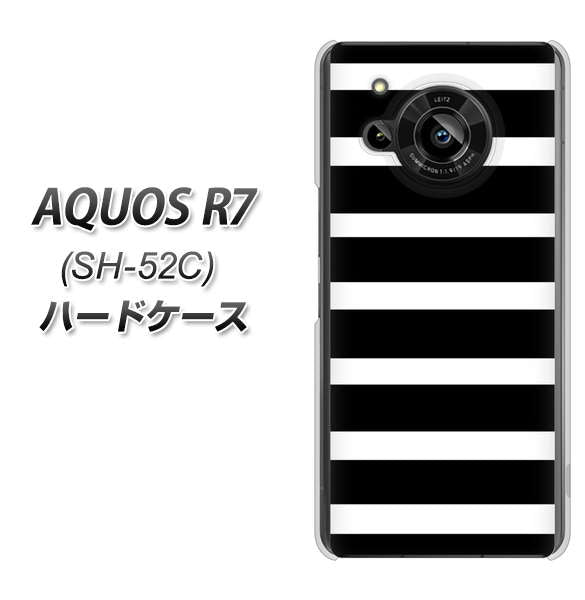 AQUOS R7 SH-52C docomo 高画質仕上げ 背面印刷 ハードケース【EK879 ボーダーブラック(L)】