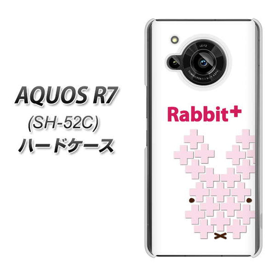 AQUOS R7 SH-52C docomo 高画質仕上げ 背面印刷 ハードケース【IA802 Rabbit+】