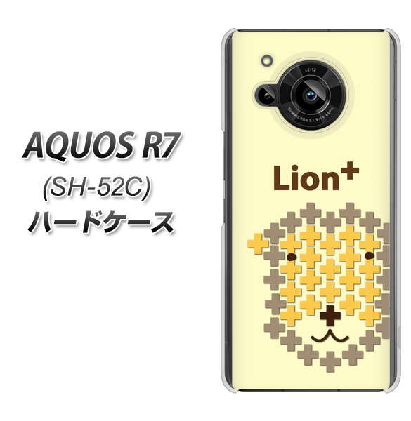 AQUOS R7 SH-52C docomo 高画質仕上げ 背面印刷 ハードケース【IA804 Lion+】
