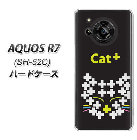 AQUOS R7 SH-52C docomo 高画質仕上げ 背面印刷 ハードケース【IA807 Cat+】